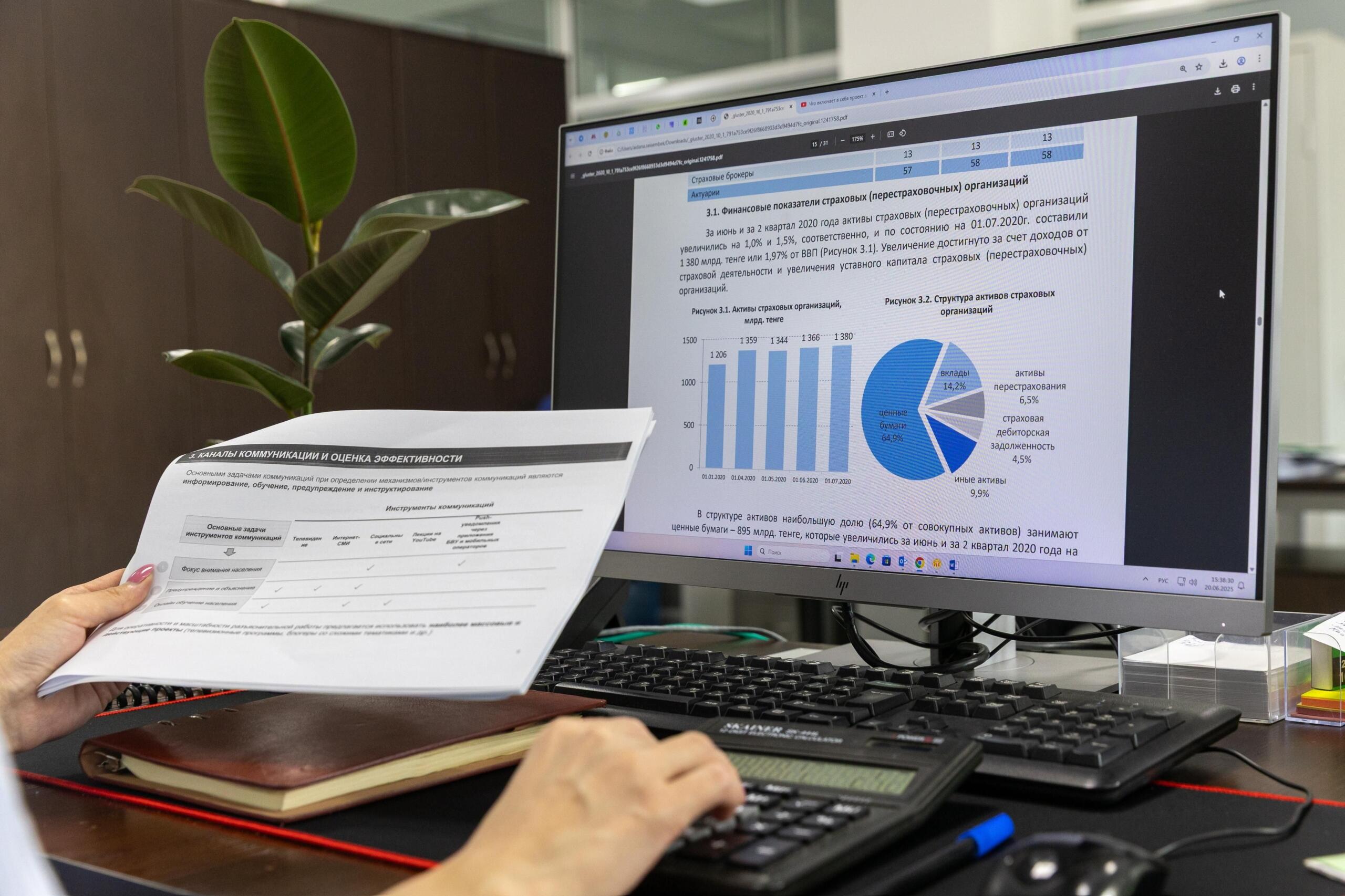 Sistem Informasi Akuntansi (SIA); Pexels