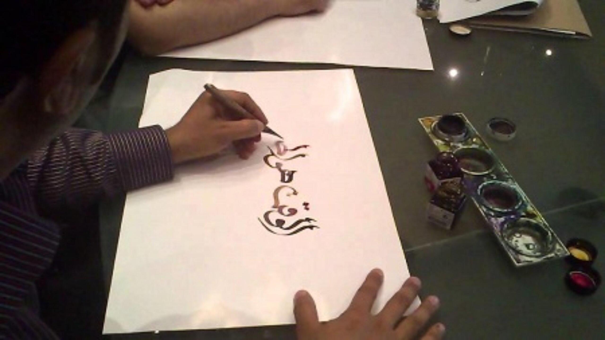 Learn Arabic through calligraphy.