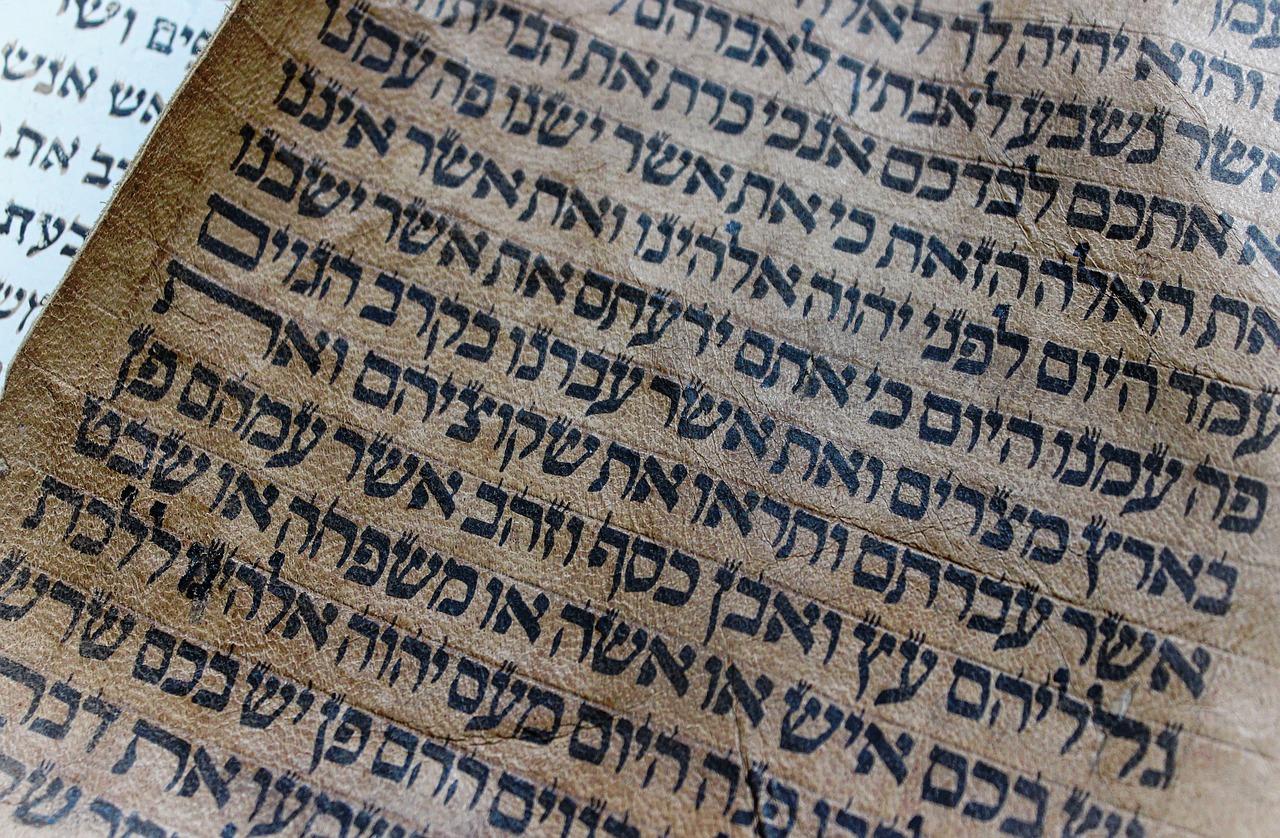 אותיות בעברית תנכית
