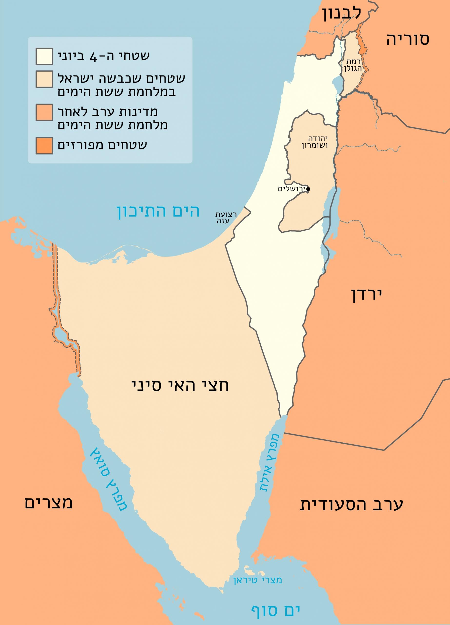 מפת ישראל אחרי ששת הימים