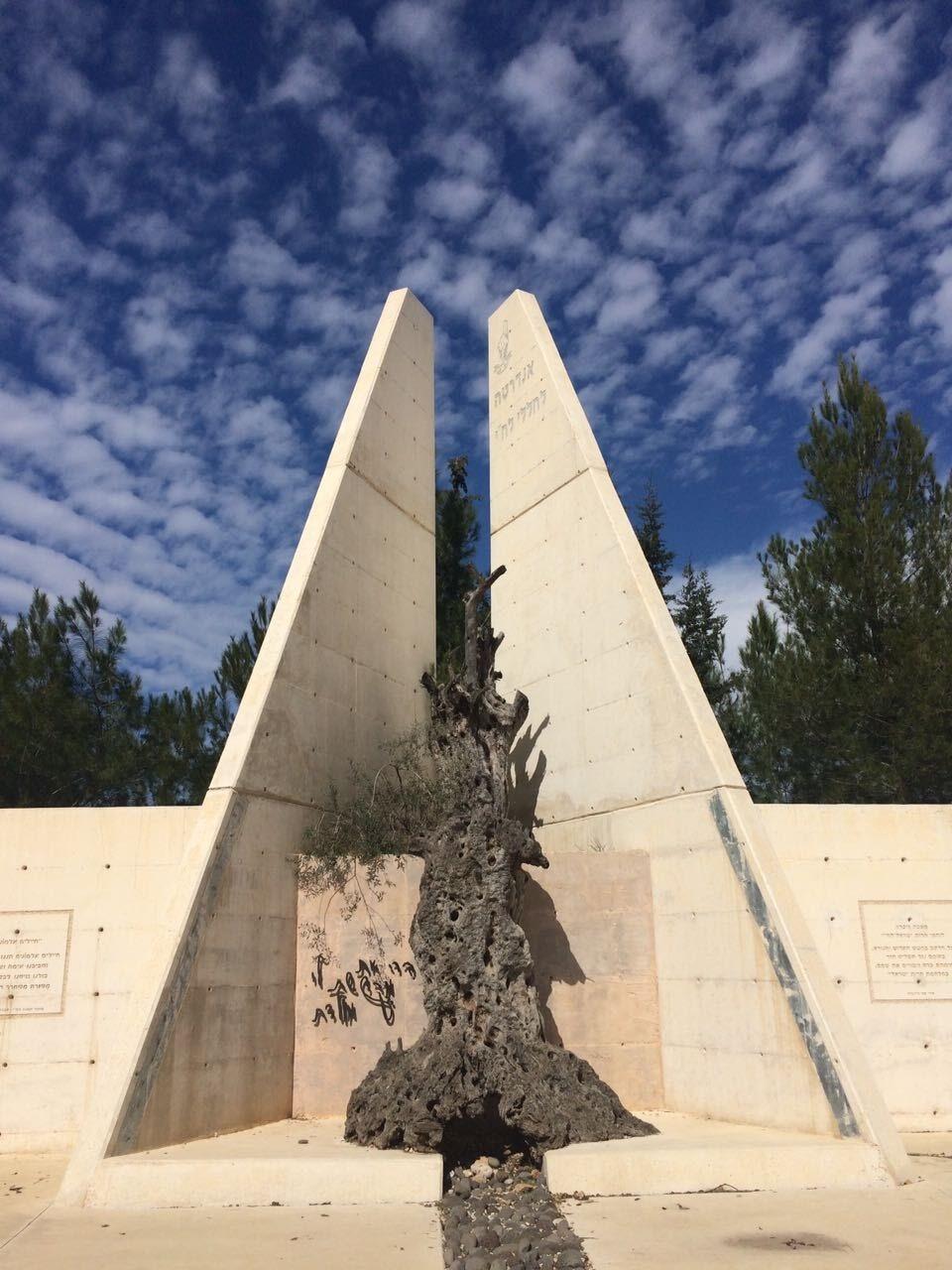 האנדרטה המרכזית להנצחת חללי לח”י