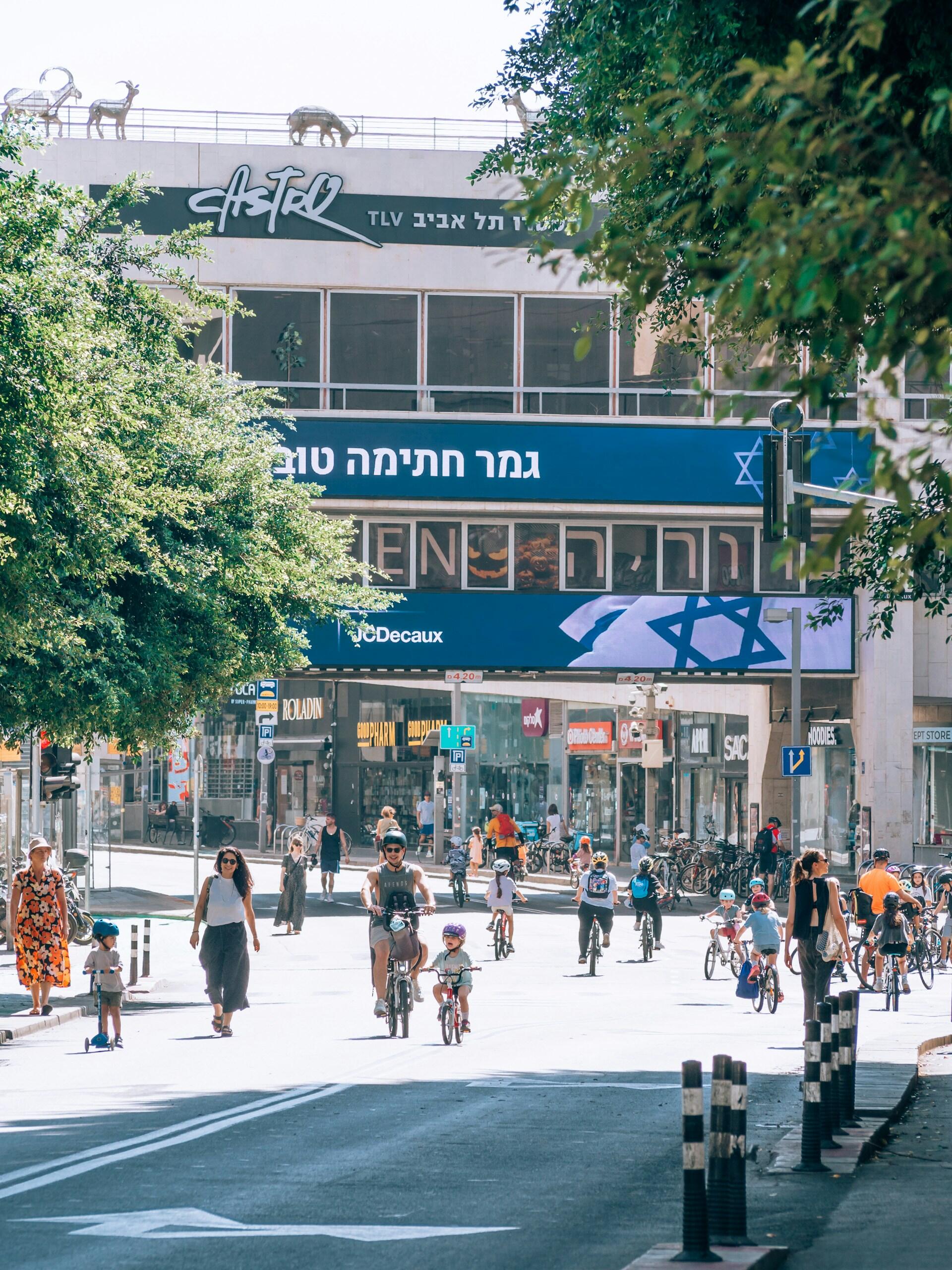 יום כיפור ברחובות תל אביב