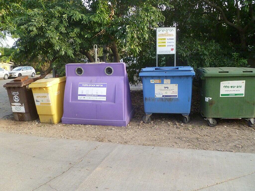 פחי המחזור בישראל