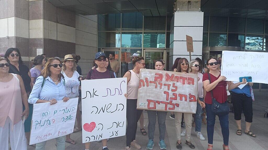 הפגנה של ארגון המורים