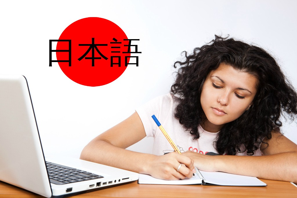 Learn the Japanese language online