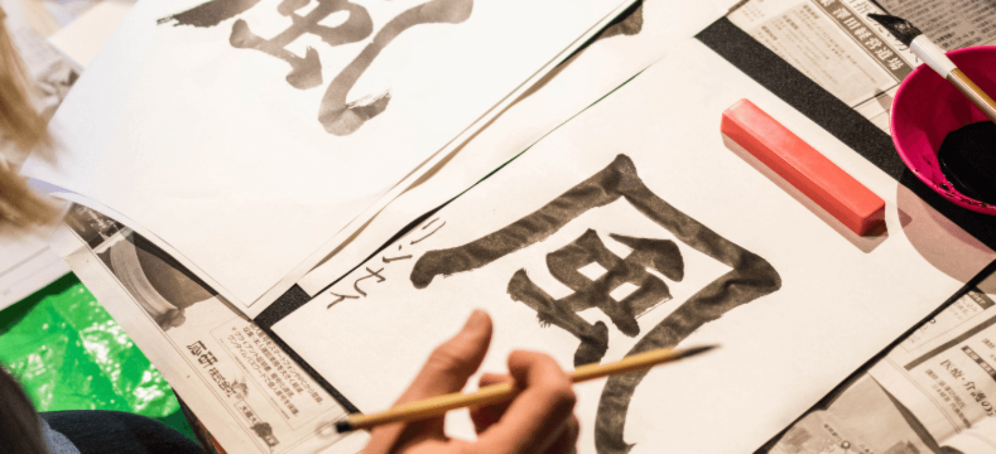 Find Japanese language courses online