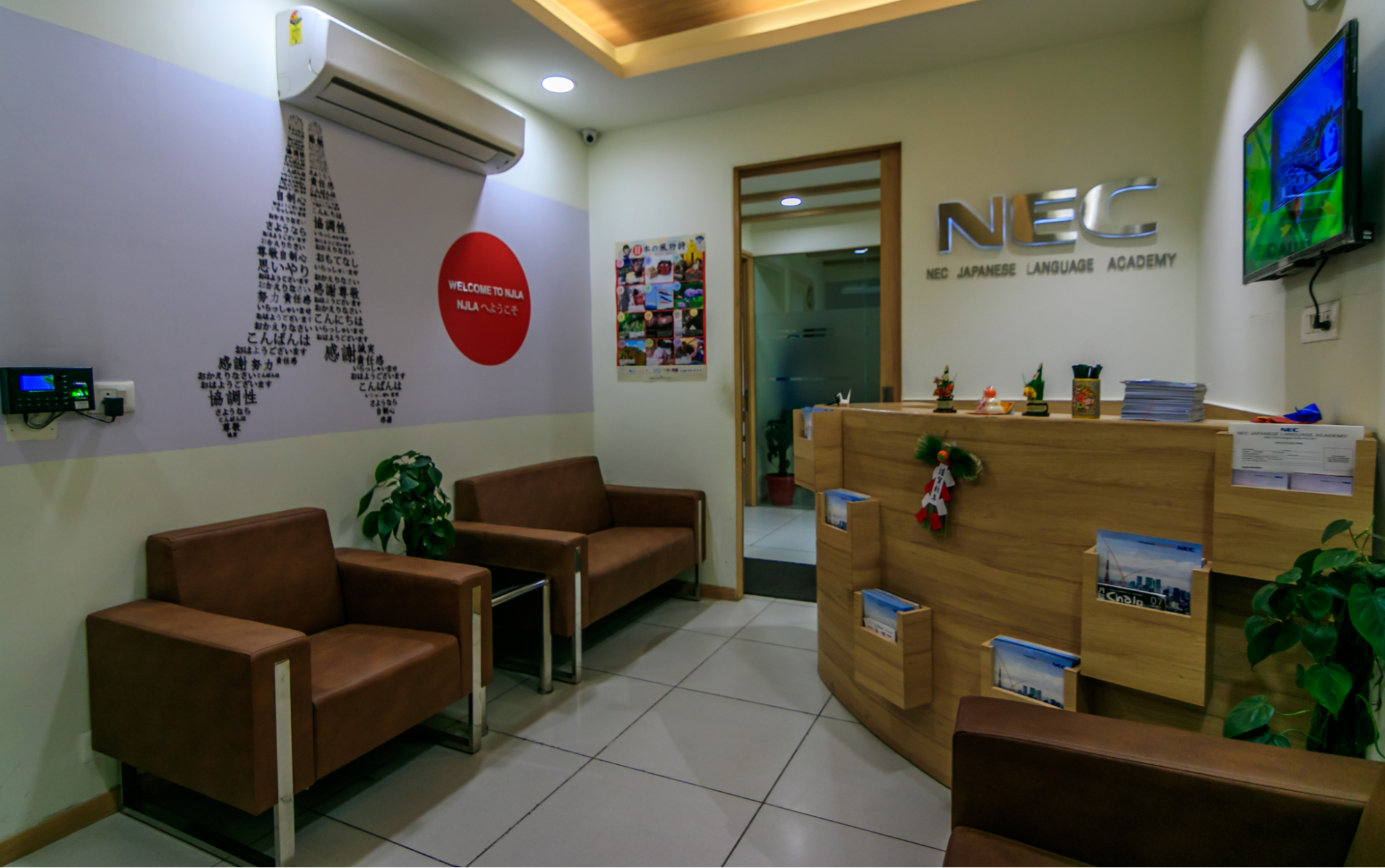 Find Japanese institutes in India