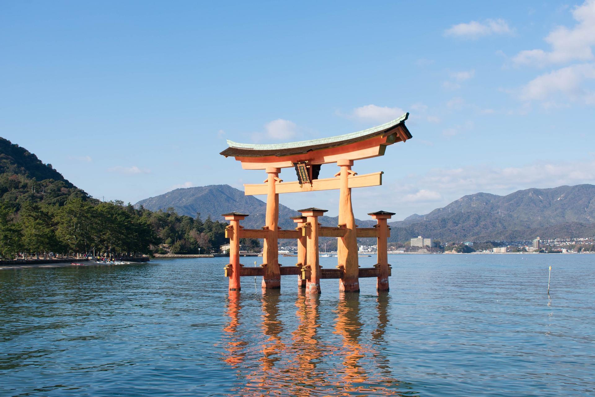 Hiroshima Gate