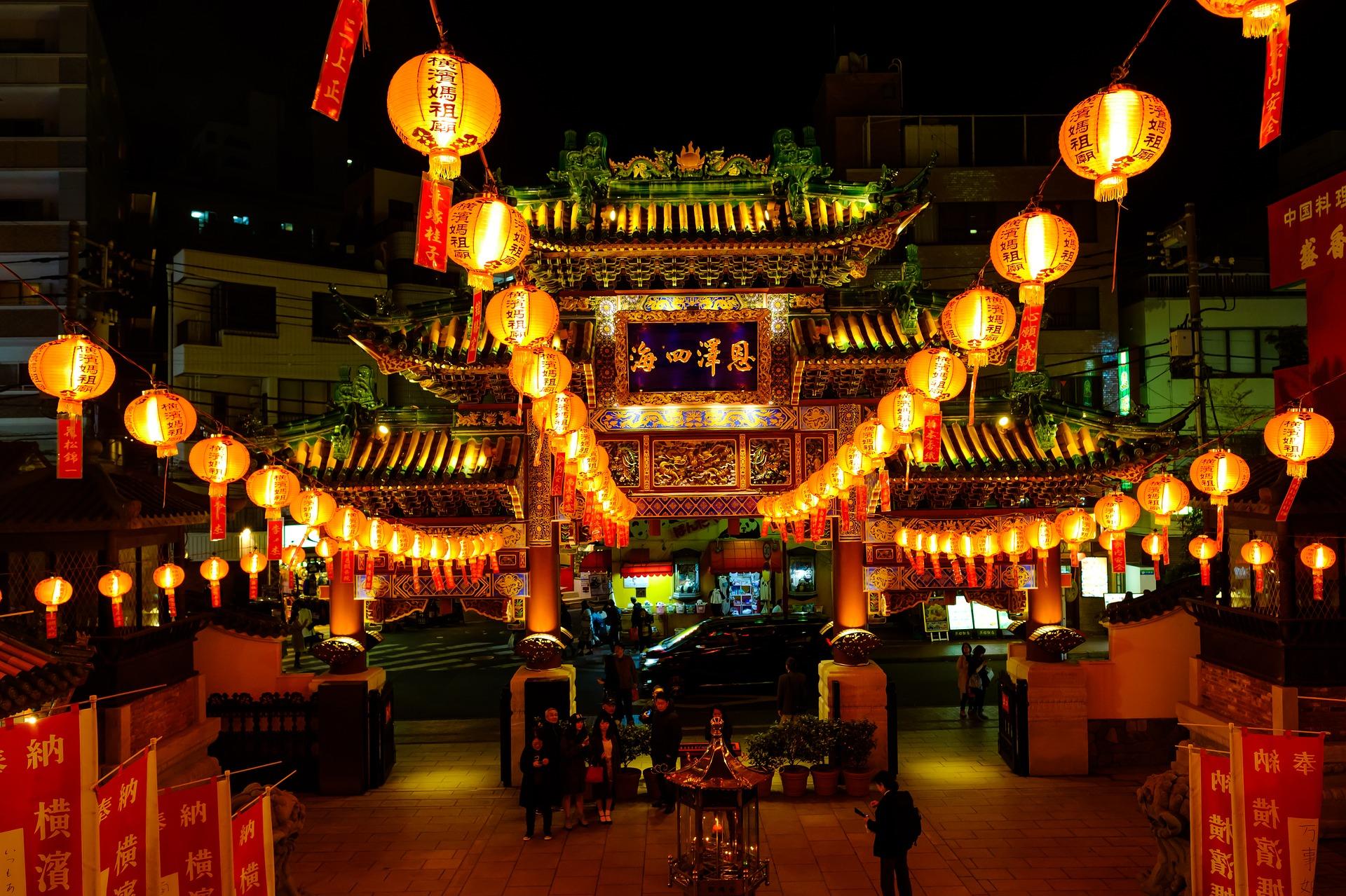 Learn About Yokohama lights