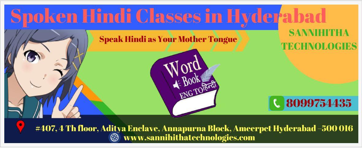 native hindi