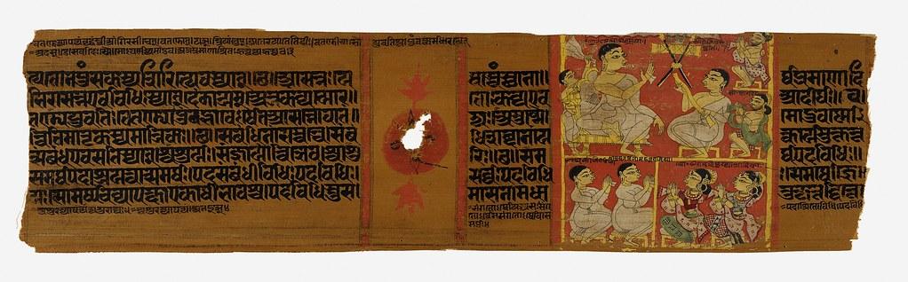 Sanskrit grammar text