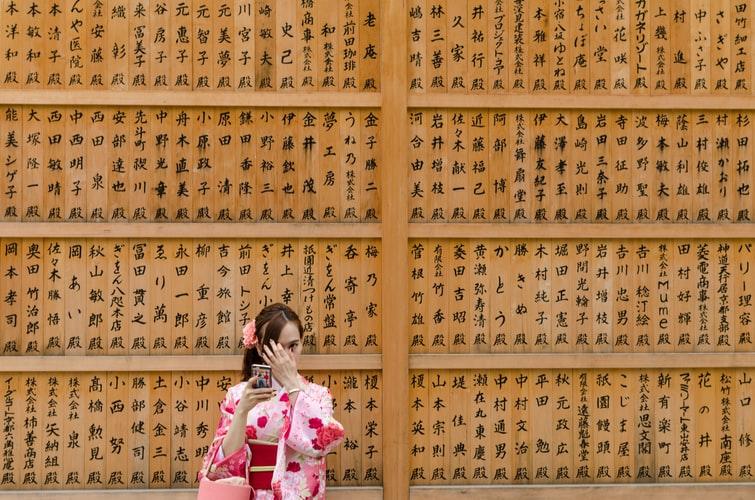 Best-way-to-learn-japanese