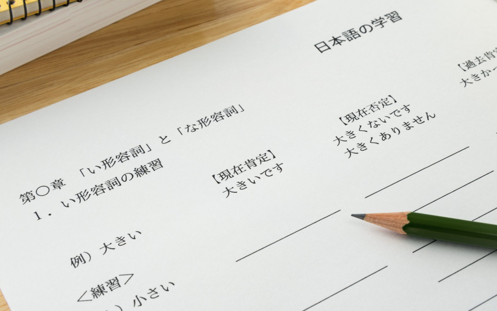 Find Japanese courses in Chennai