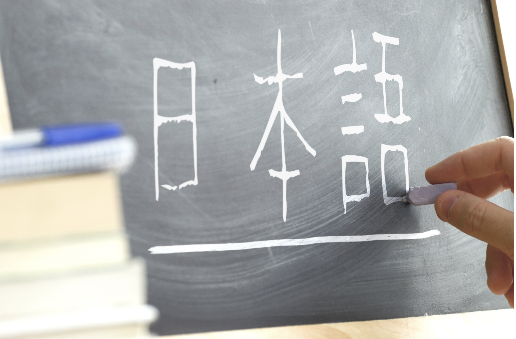 Join the Japanese language classes in Delhi