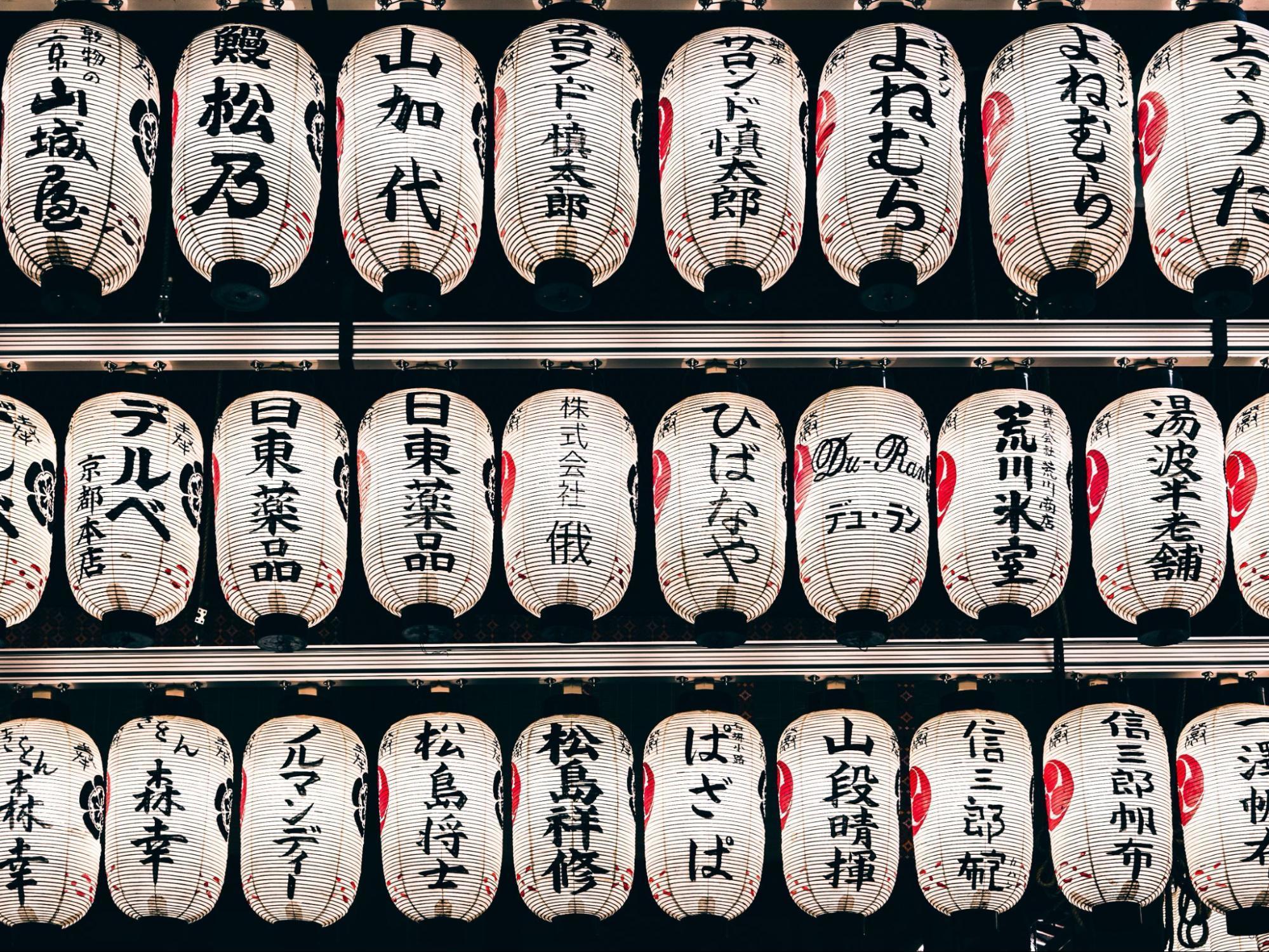 Find a tutor to teach Japanese in India