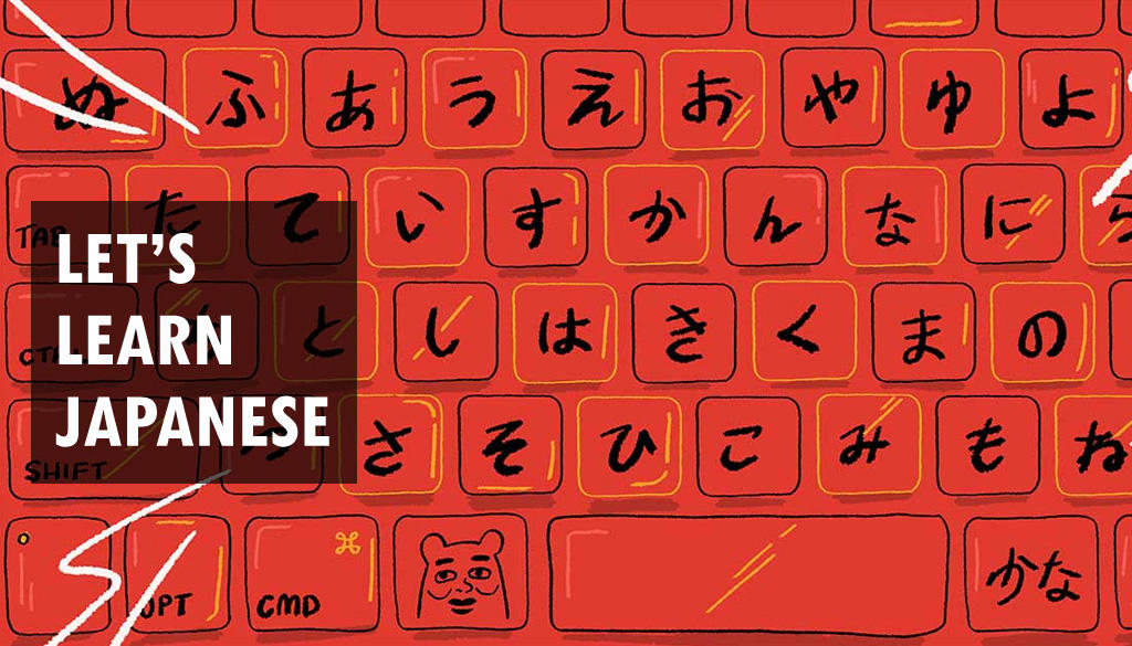 Learn Japanese online in India