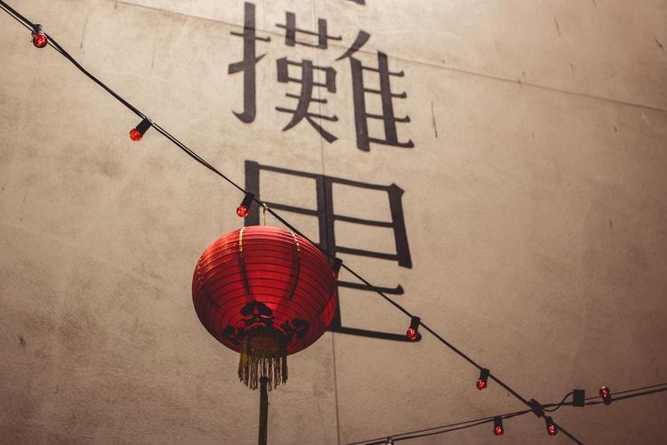 Visit Japan