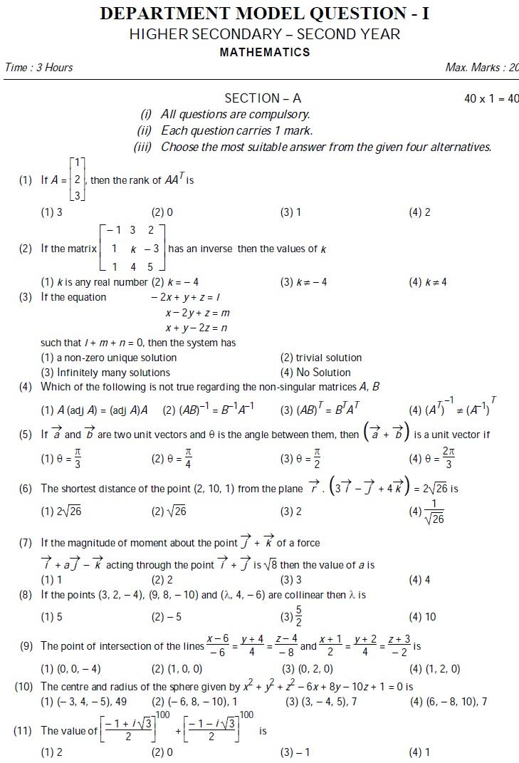 model question paper