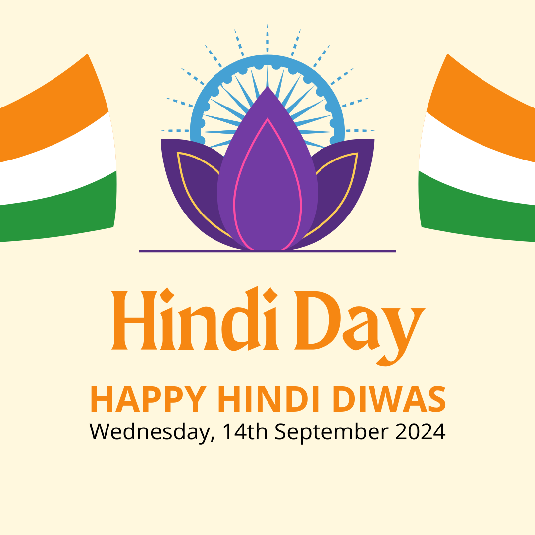 Hindi Diwas