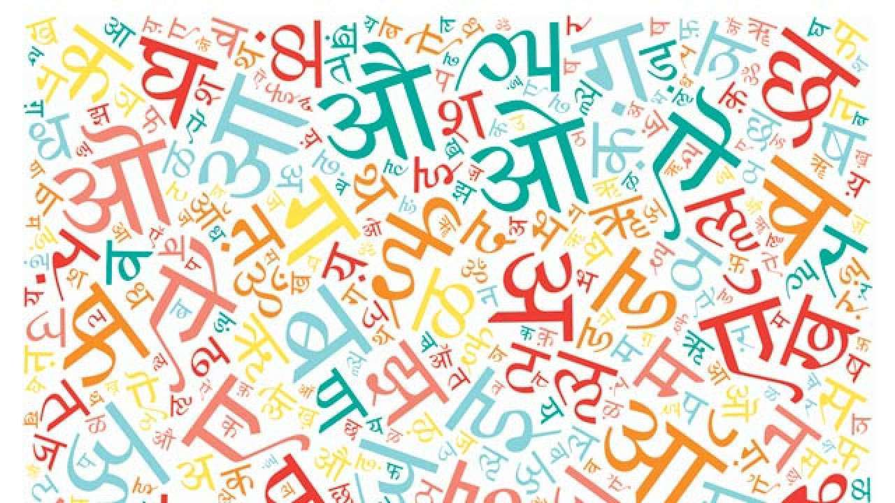 How to become a hindi writer