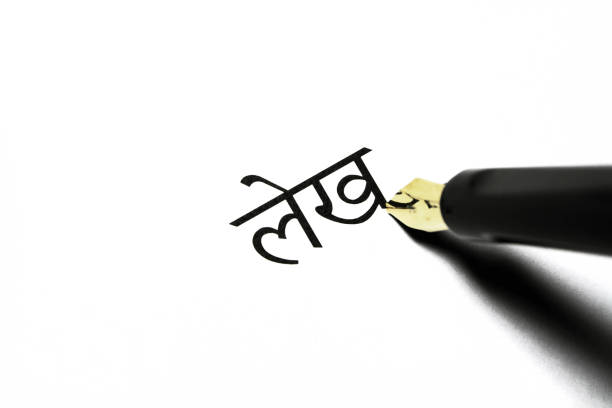 Find the best Hindi writers
