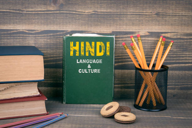 history of hindi language