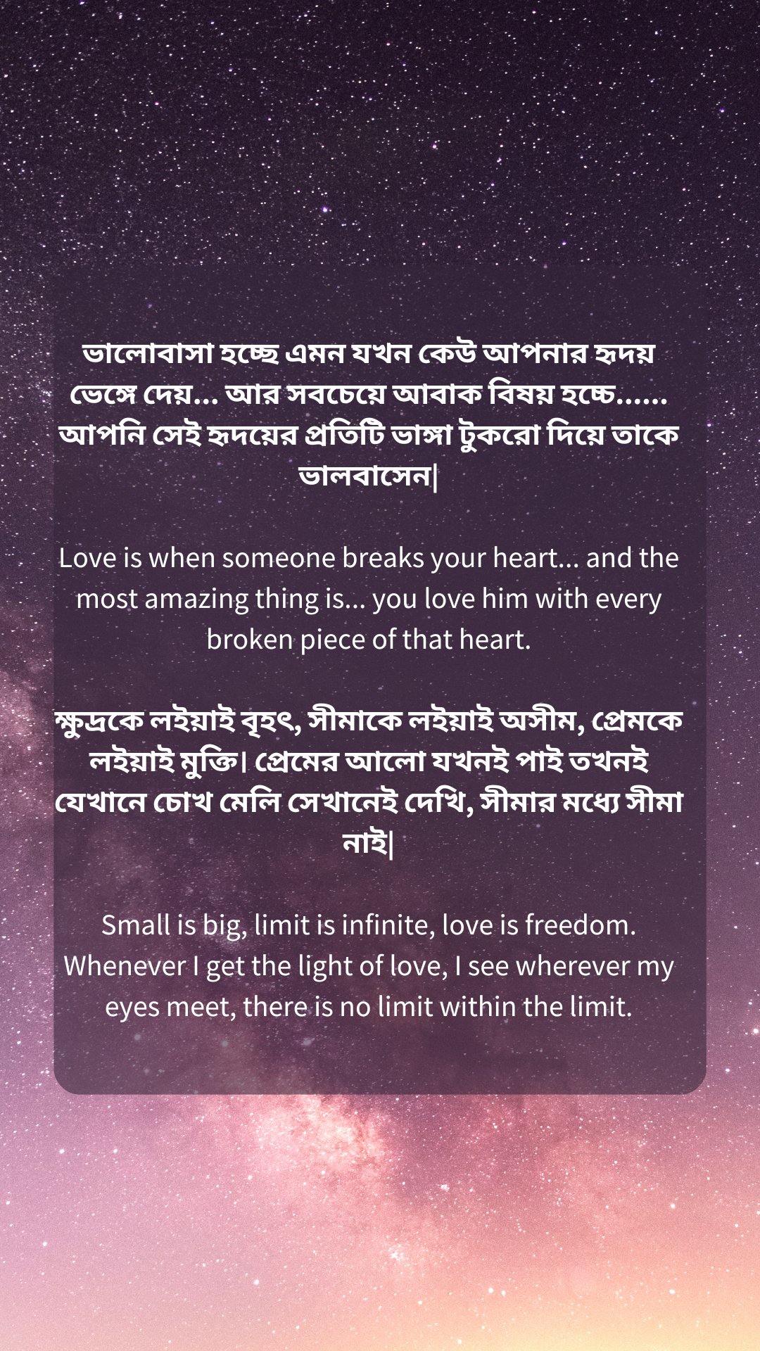 bengali quotes rabindranath