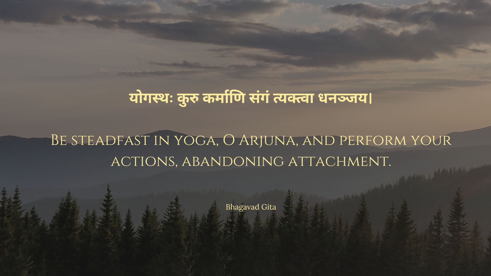 bhagwat geeta shlok for students