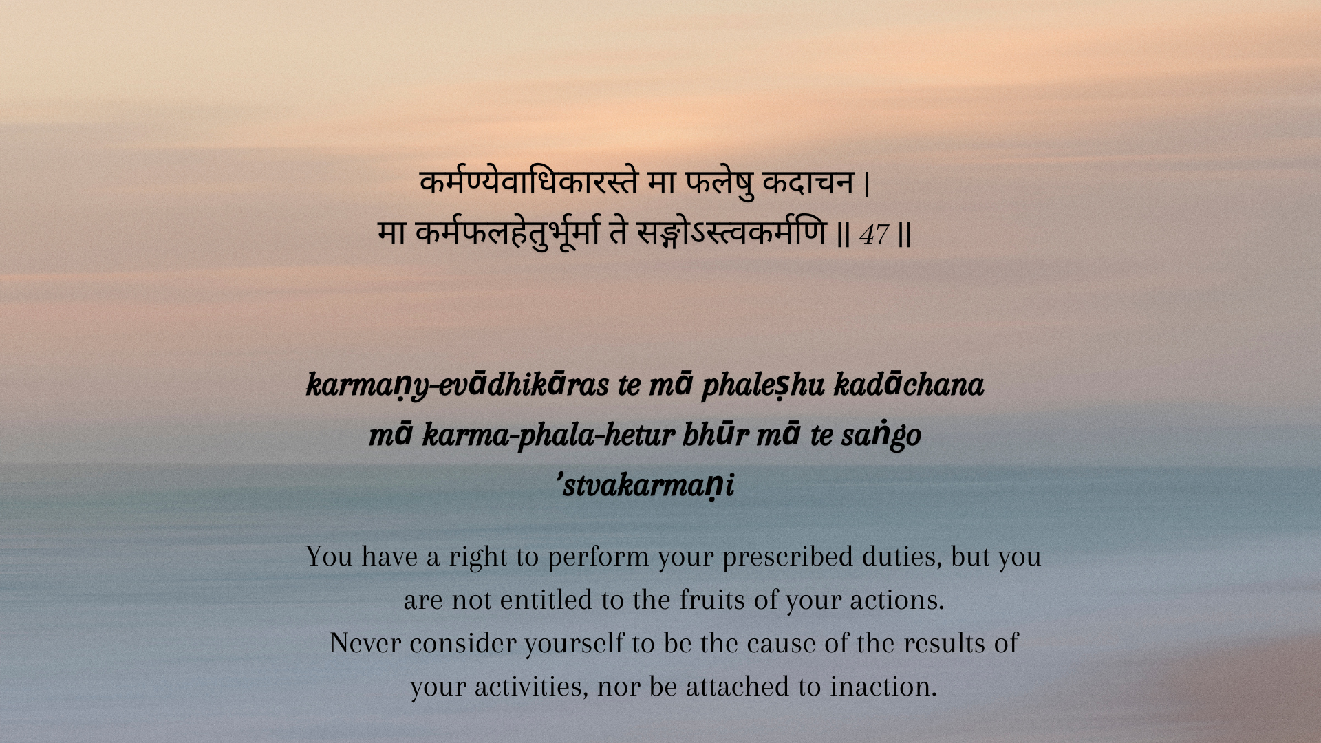 Bhagavad Geeta on Karma