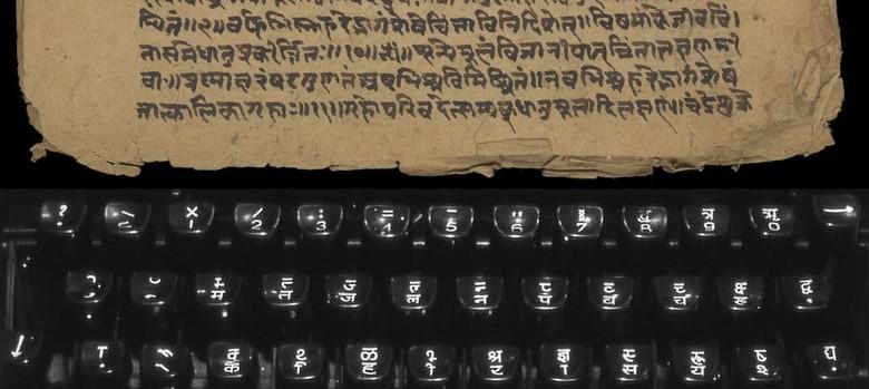 Sanskrit manuscript computer keyboard