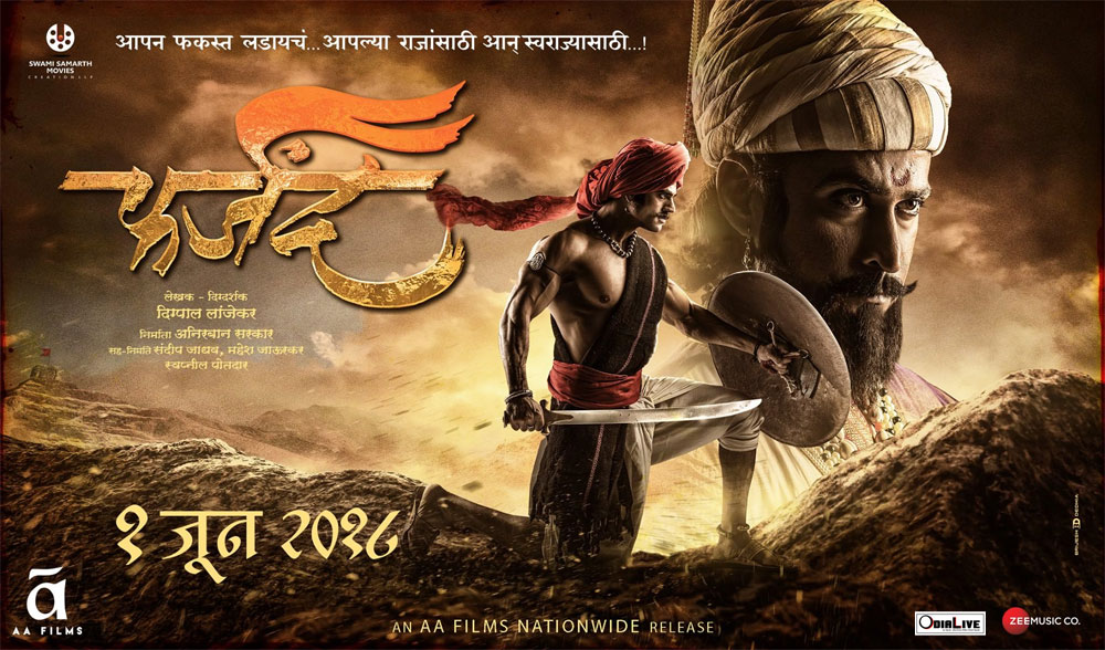 Watch Marathi movies at home