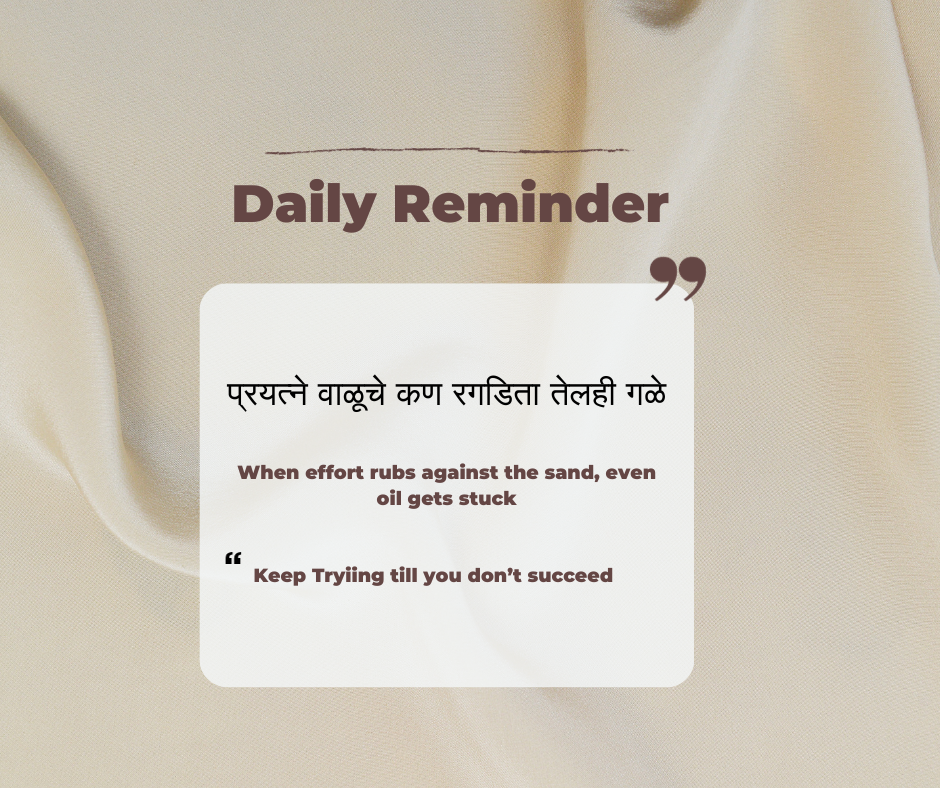 Marathi proverb