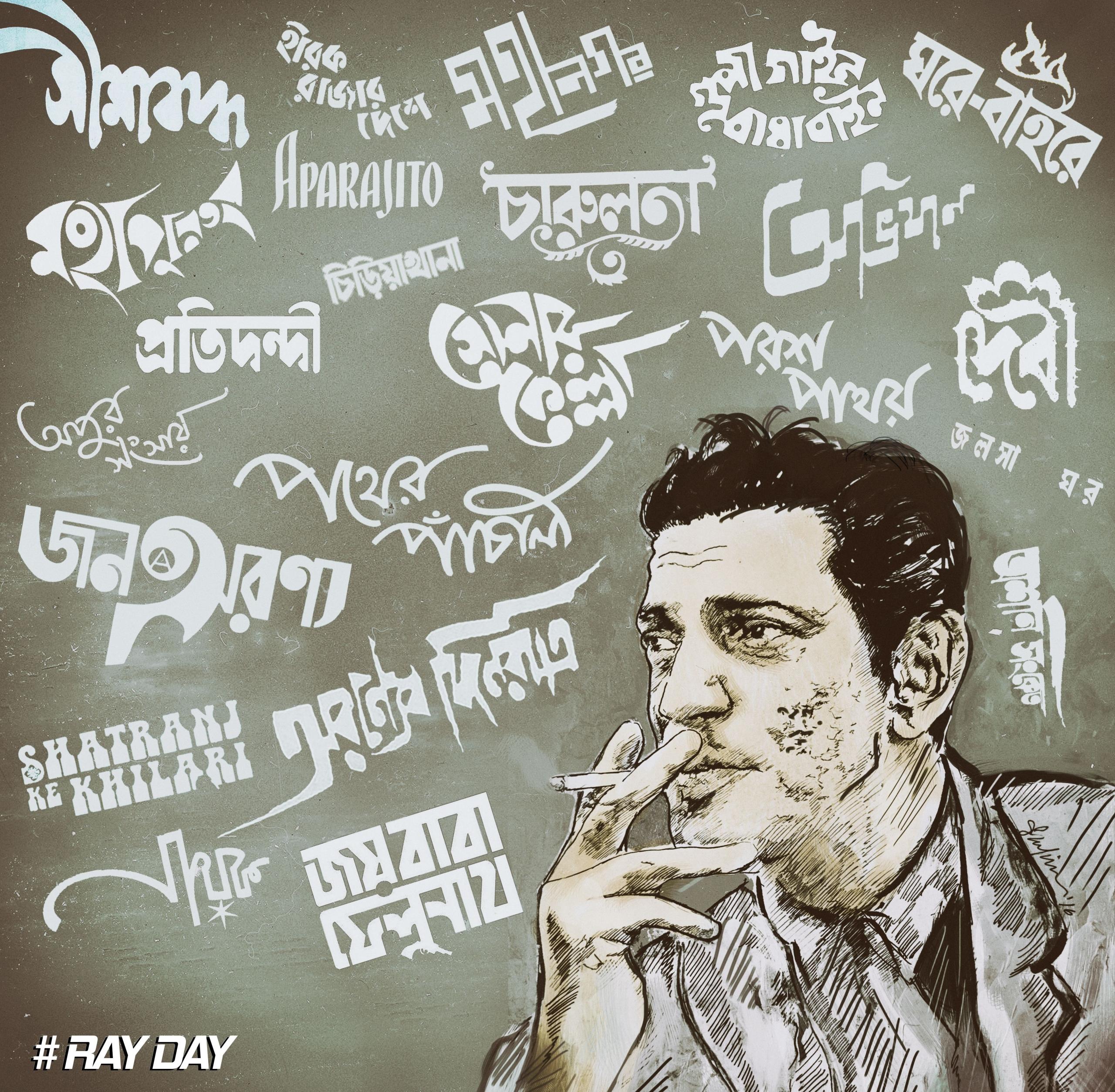 Satyajit Ray poster