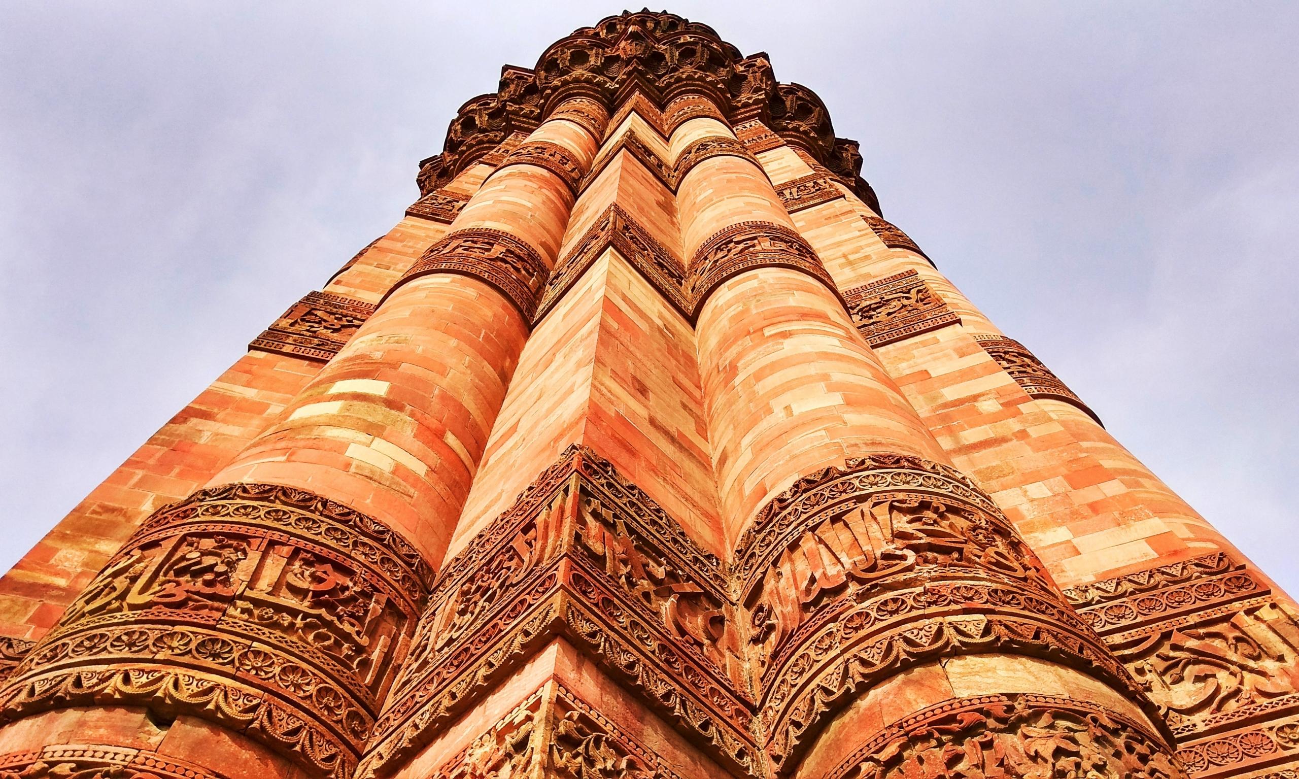 Qutb Minar facade