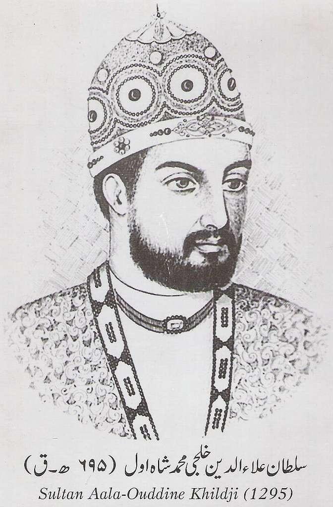 portrait alauddin khalji