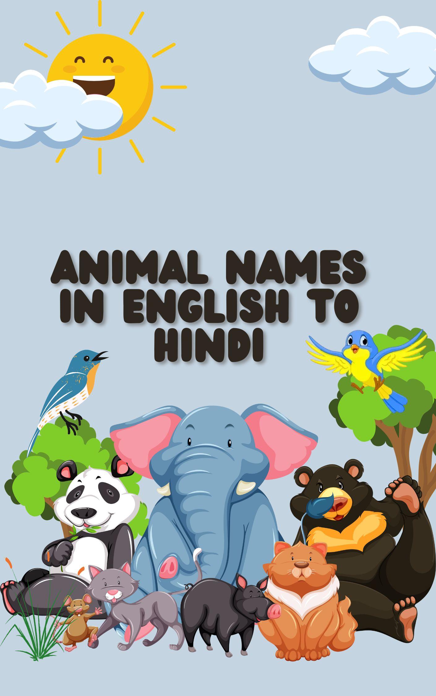 animal name hindi and english
