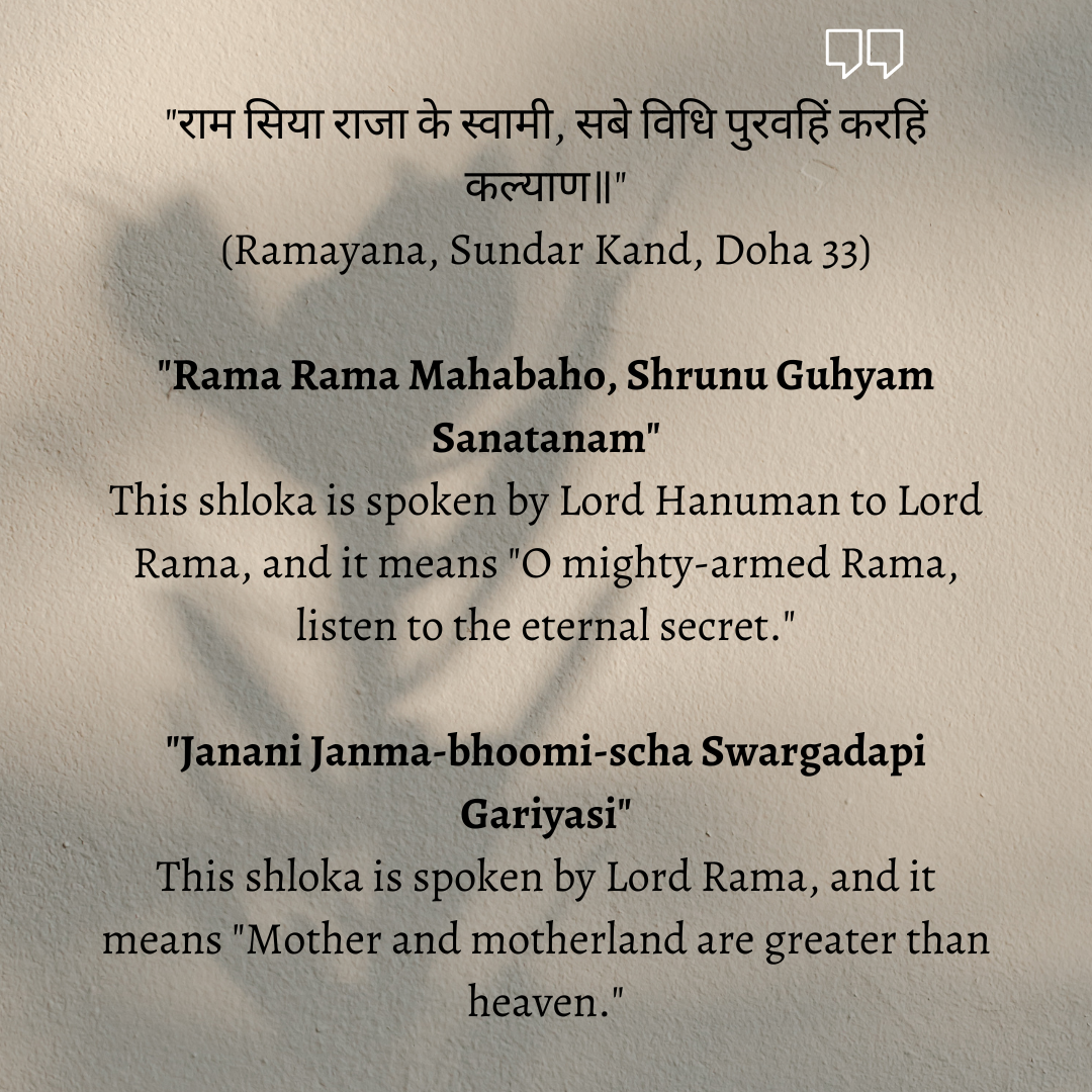 Sanskrit Quotes with Meaning