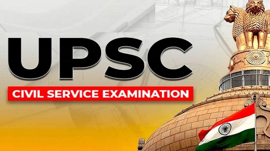 UPSC Civil Service Examination Ashok Stambha