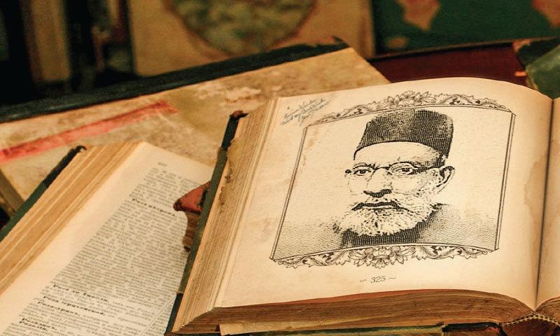 Urdu book with a photograph of Hasrat Mohani
