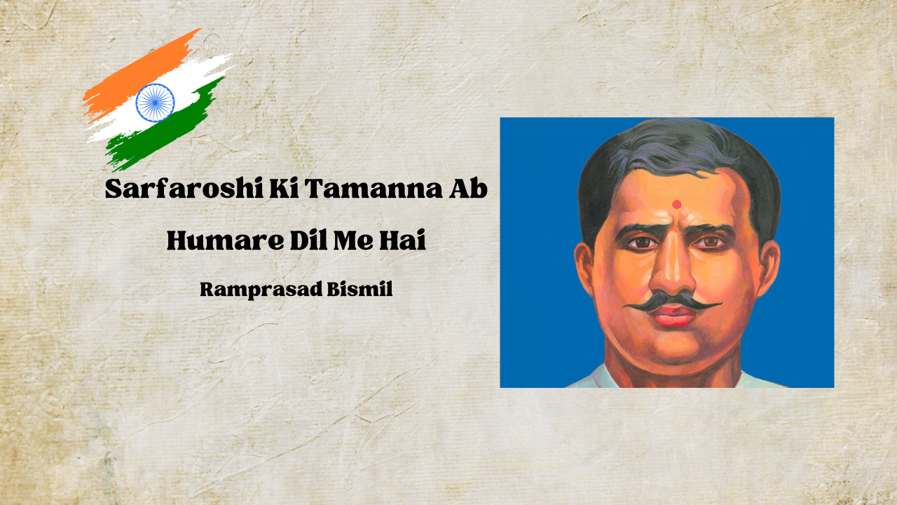 Sarfaroshi Ki Tamanna Ab Humare Dil Me Hai