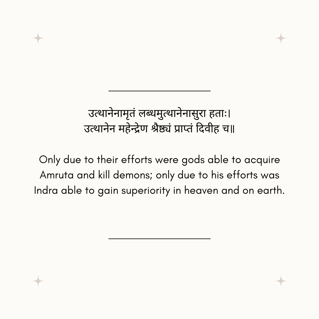Best Quote in Sanskrit