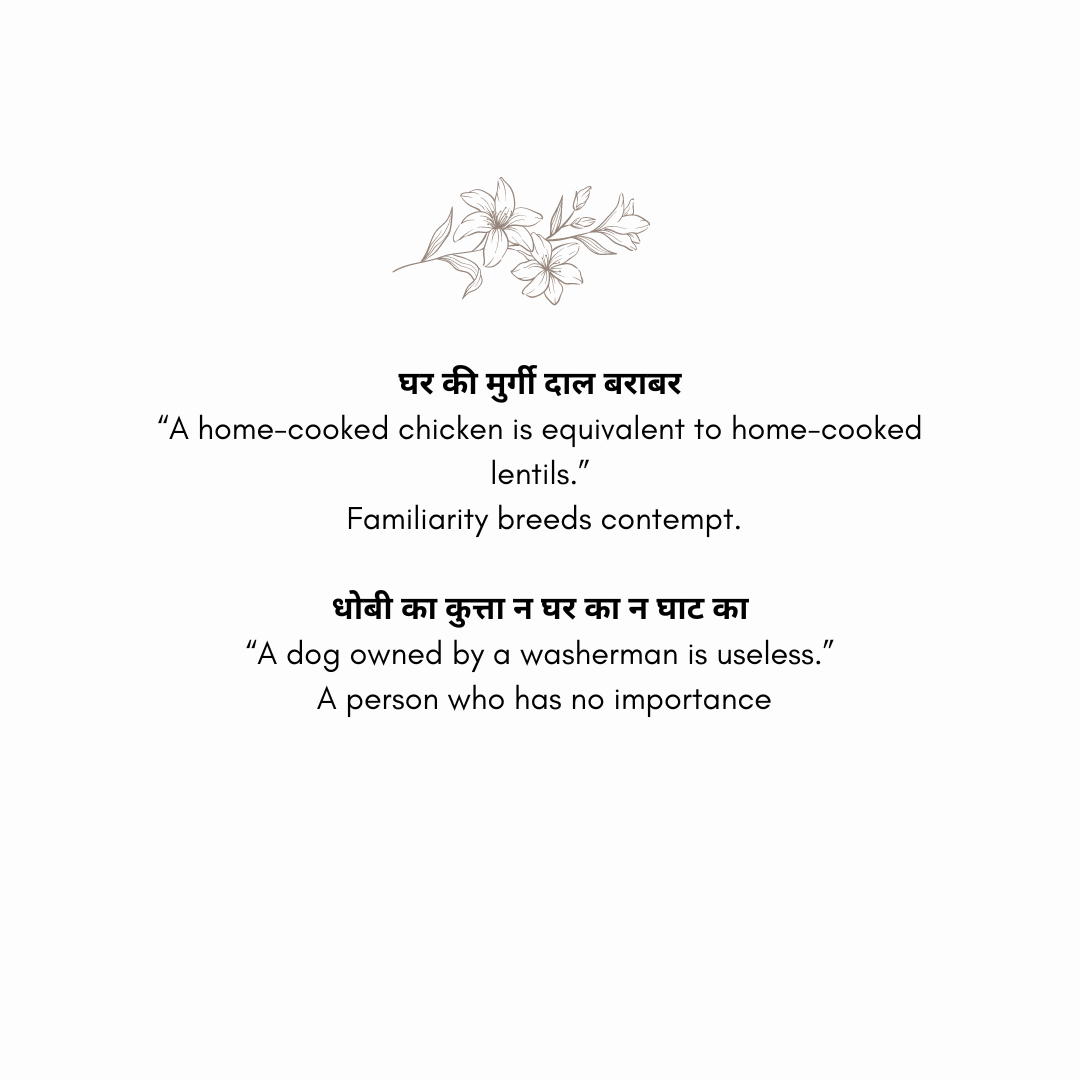 Animal idioms in Hindi
