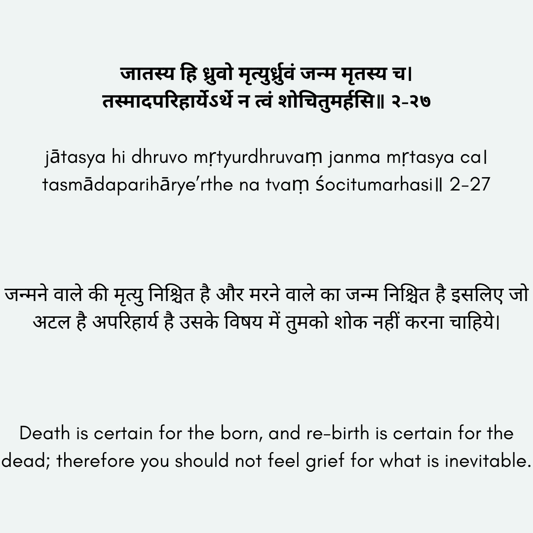 Quotes from Bhagavad Gita