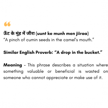 Proverbs in Hindi With Meaning For Students