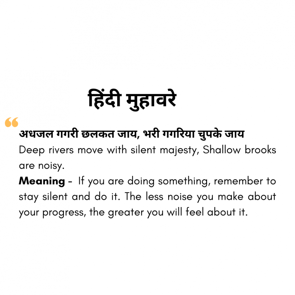 hindi-proverbs-with-meaning-for-students