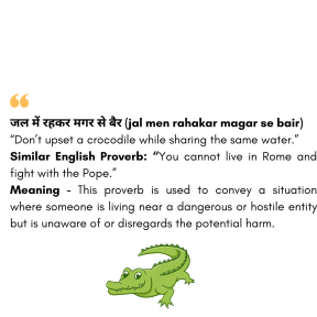 Proverbs in Hindi With Meaning For Students