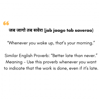 Proverbs in Hindi With Meaning For Students