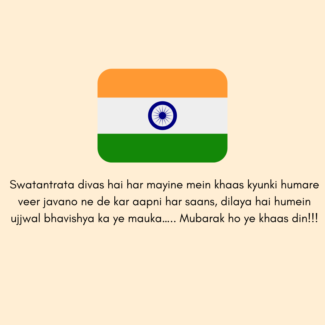 15th August 2023: Independence Day Messages in Hindi & English by admin 15 August Independence Day Messages, Wishes Quotes 15th August in India is celebrated as Independence Day.  It is the day to send Independence Day Congratulation Messages to your family, friends, employees, colleagues, girlfriend, children. Don’t miss on this opportunity to wish Indian Army and Indian soldiers using patriotic messages in hindi and english. Send India Independence Day wishes, 15th august messages and funny wishes to everyone around you to make it a memorable occasion for everyone.  We have come up with a few such Happy Independence Day messages and Indian Independence Day quotes to help you with.  Happy Independence Day Messages in Hindi