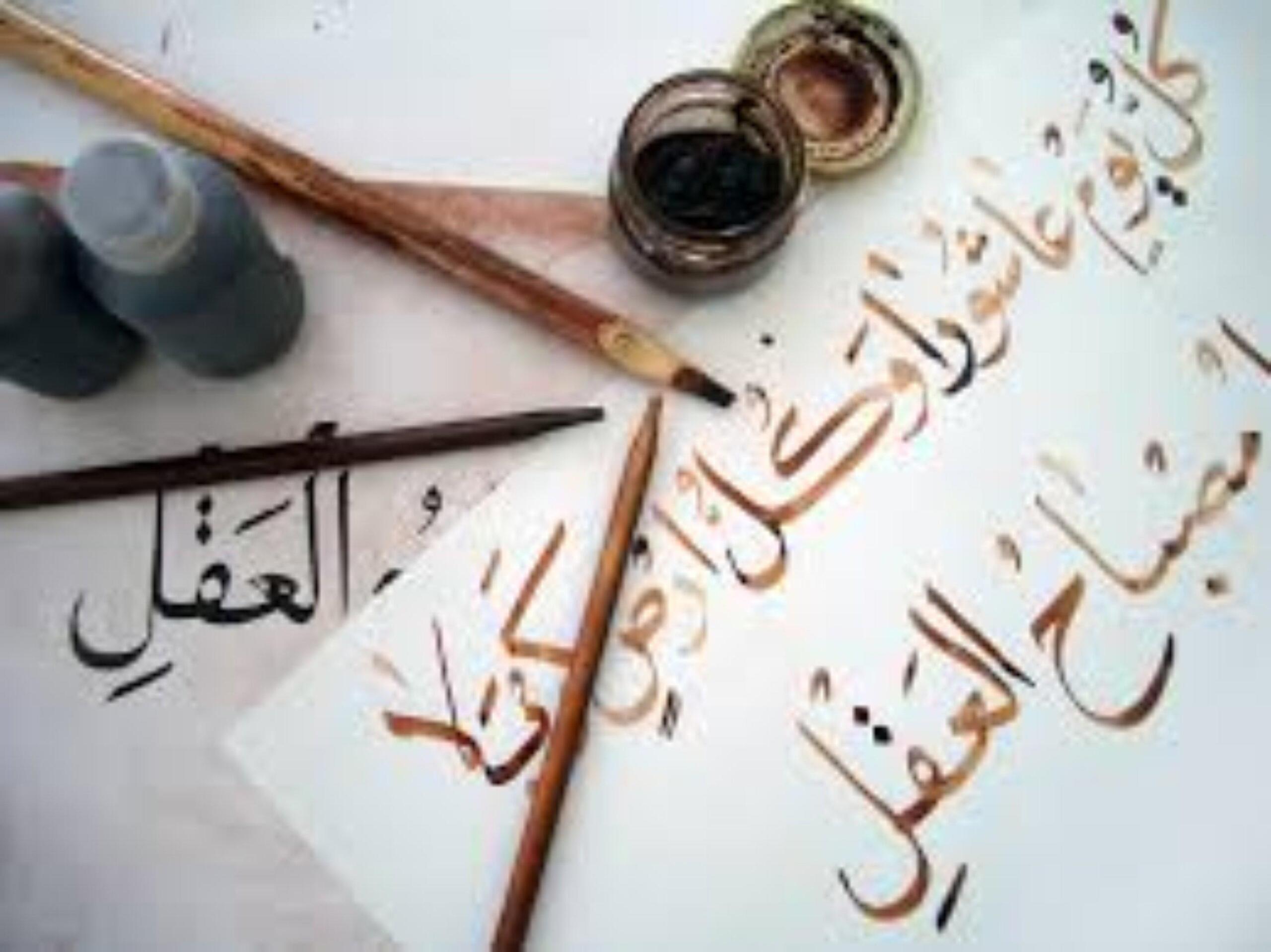 Arabic script can be a complicated affair
