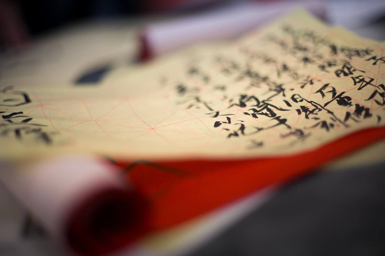 Help young students do their chinese homework